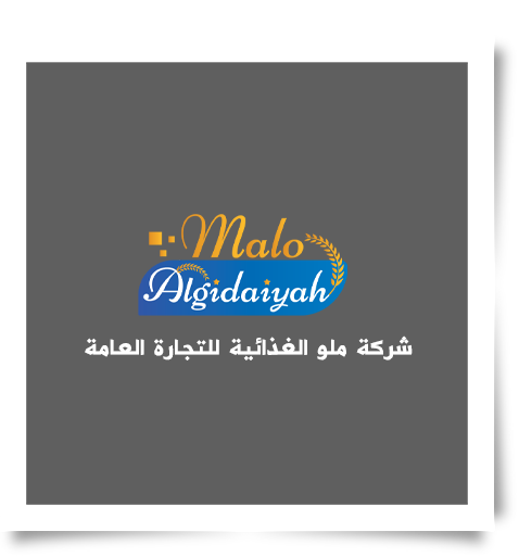 maloalgidaiyah_logo